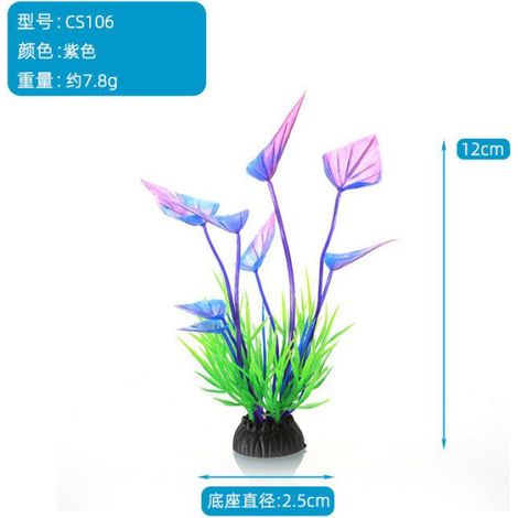 Feuilles artificielles pour mini aquarium,simulation décorative,plantes,matériaux de protection de l'environnement-74214-23-9