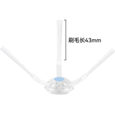 Compatible avec les accessoires pour aspirateur robot NARWAL : brosse latérale J1/J2, brosse de nettoyage T10 et petite brosse blanche. (1/4)