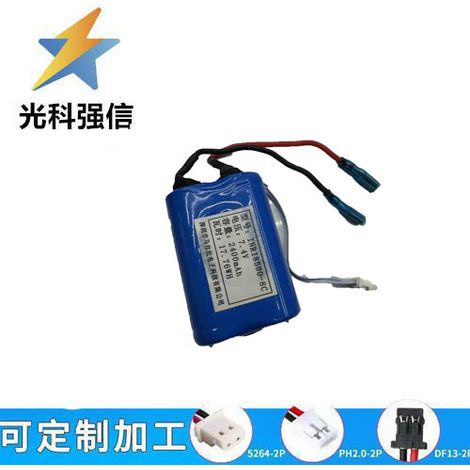 Full-capacity power lithium polymer lithium 2400mAh-7.4V mobile power bank energy storage battery pack flat three-line