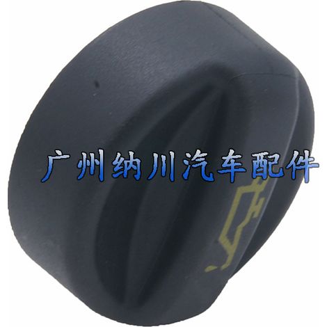 Suitable for Peugeot, Ford, and Volvo car parts, oil filler cap 9670015080 (1/4)