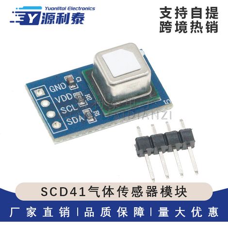 SCD41 gas sensor module detects CO2 and carbon dioxide, combines temperature and humidity detection, and uses I2C communication. (1/5)