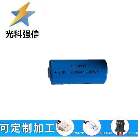 CR14335 Smart Water Meter, Gas Meter, Turbine Flow Meter, Positioner, IoT Device, Type D, 3V, 1800MAH