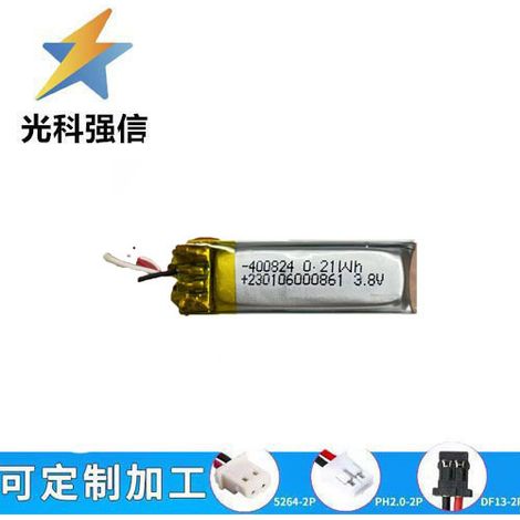 Navigation device 3.8V 400824 polymer lithium battery 80mAh air purifier, water heater, toy speaker, LED foot
