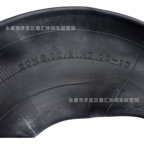Accessoires pour VTT 4x4 : chambre à air avant 21x7-10, 23x7-10, 20x8-10, 150-250 cm³ (1/4)