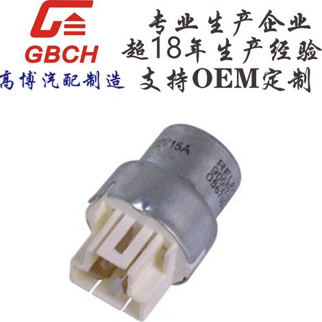 R025 Automotive Relay, Toyota Support, OEM Customization 90987-03002 (1/2)