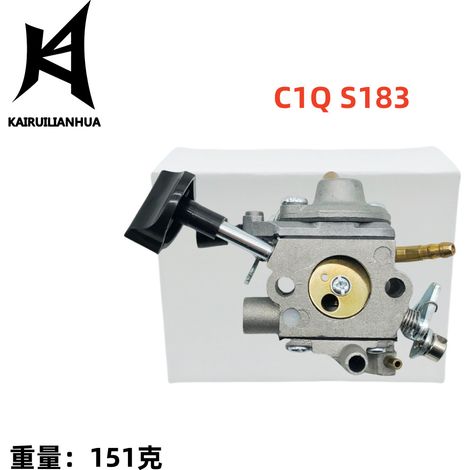 Carburateur compatible avec les sèche-cheveux dorsaux BR500, BR550 et BR600 C1Q-S183 909-025 (1/4)