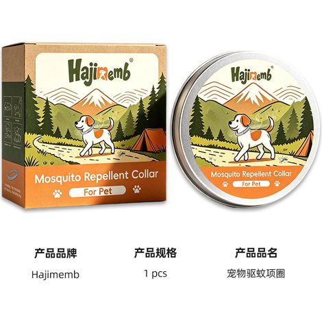 HAJIMEMB Mückenschutzhalsband für Hunde und Katzen – Wirksamer Schutz vor Mücken und Insekten im Freien – Bestseller (1/5)
