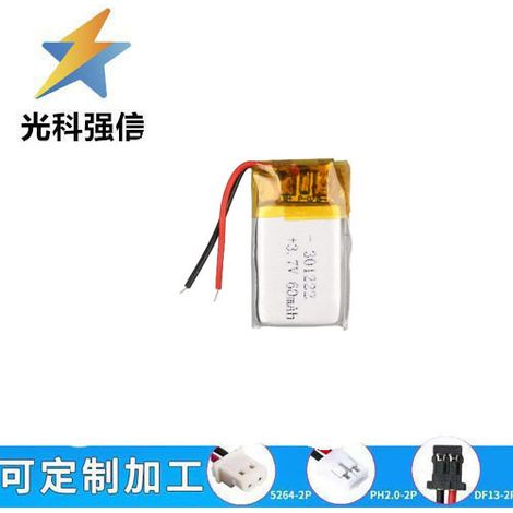 3.7V 301222 capacity 60mAh lithium battery, suitable for smartwatches, phone calls, remote controls, and charging.