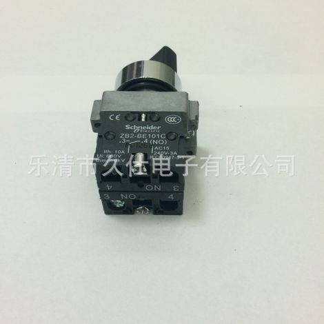 XB2-BD33C Three-position rotary knob metal control switch 22mm relay circuit control button (1/2)
