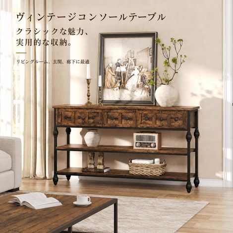 Console ferme 132 cm 3 tiroirs – étagères entrée (1/5)