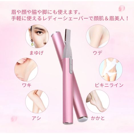 Épilation sourcils électrique rasoir visage femme homme précision sourcils tailleuse nez oreilles rechargeable USB étanche soin regard (1/5)