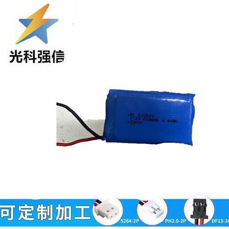 132540 25C Hochleistungs-Polymer-Lithium-Akku 600mAh 7,4V für Drohnen und Quadcopter (Zweitlinie)