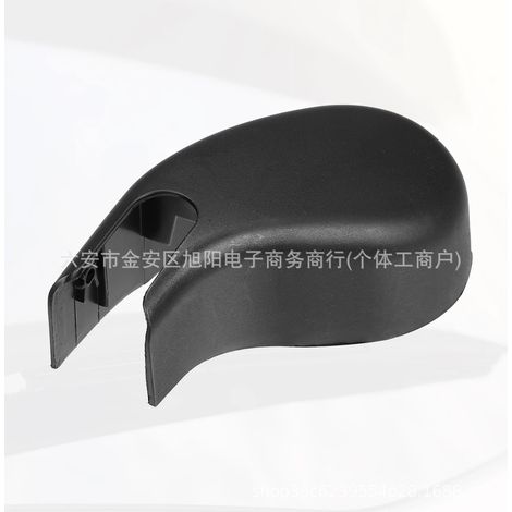 Rear windshield wiper arm nut cap for 2012-2018 Ford models BM5Z-17C526-A (1/4)