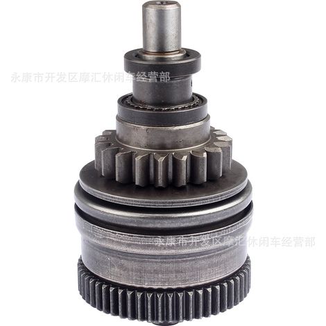 Compatible with Yamaha EXC1200 one-way starter clutch 6M6-8183E-00 6M6-8183E-01 (1/4)