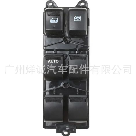 Suitable for Suzuki D-max left front window lift switch, power window switch 8-97417469-0 (1/4)