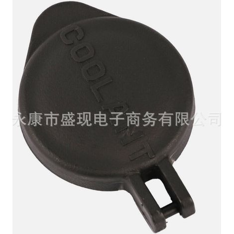 Passend für Hyundai- und Kia-Kühlerbehälterdeckel, Zusatzwassertankdeckel 254413X000 25441-3X000 (1/4)