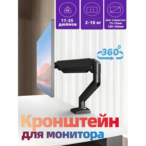 Bras robotisé informatisé (type cantilever pneumatique en aluminium moulé) (1/5)