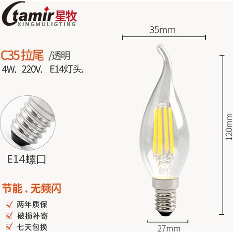 Lampesecoenergie – Lot de 10 ampoules LED E14 flamme coup de vent 4W – Équivalent 42W – Lumière chaude 2700K – 470 lm, 330°