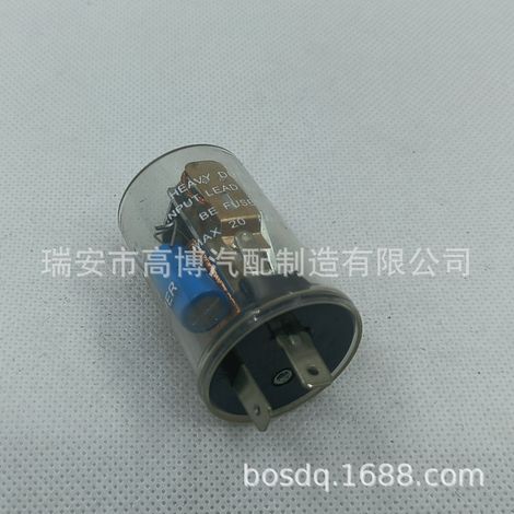 Universal transparent automotive electronic round flasher relay 3-pin truck car capacitor flasher (1/4)