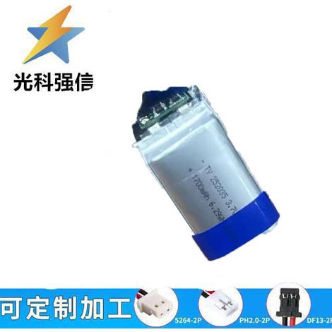 Brand new 252035 1700MAH with flat-top charging 3.7V for medical devices and toys, with sufficient capacity.