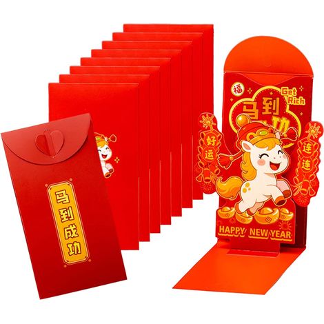 Lot de 10 grands sacs à monnaie pour espèces - Motif lune 3D chinoise 2026 (1/5)