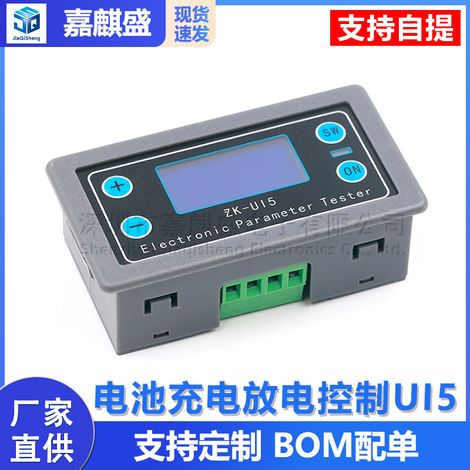 Voltage and current meter, power and capacity meter, time meter, undervoltage and overvoltage protection, multi-functional battery charging and discharging control, UI5. (1/5)