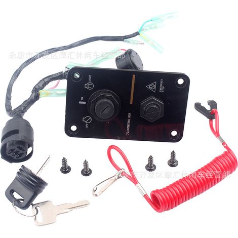 Applicable to YAMAHA outboard motor ignition switch and marine starter key panel 704825700800 (1/5)