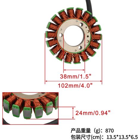 Bobine d'allumage pour Kawasaki KLE400, EX500, EX400, EN500, EN400 et Vulcan 21003-1123 (1/4)