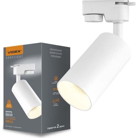 Spot de rail moderne blanc rond tube fin 1xGU10 30W orientable (1/4)
