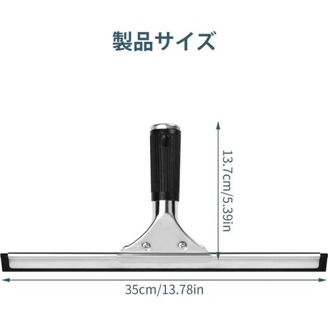 Raclette à vitre professionnelle en acier inoxydable avec lame de 25 cm pour cuisine, fenêtre, salle de bain, voiture