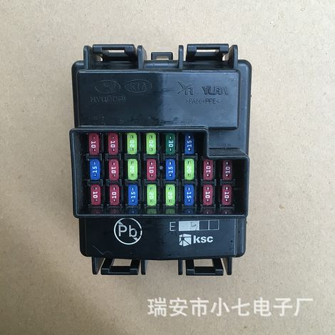 Boîte à fusibles Hyundai Kia 91950-D4640 (1/3)