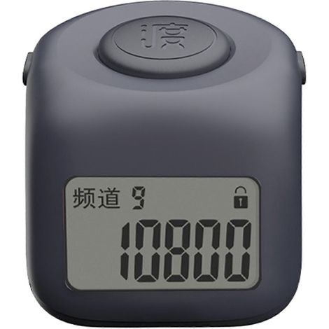 Compteur de prières manuel robuste avec verrouillage et rétroéclairage (gris) (1/5)