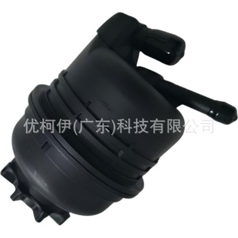 Réservoir d'huile de direction assistée 2h0422371b, compatible avec VW Amarok 2010-2022 (1/4)