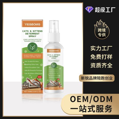 Cat repellent spray to deter cats from climbing onto beds and protect your home from cat scratches -- 100ml -- BIEMMEDUE (1/5)