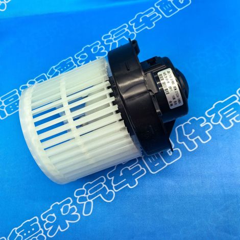 Suitable for Nissan Sunny 17 March air conditioner blower motor 27226-1HM0A (1/4)