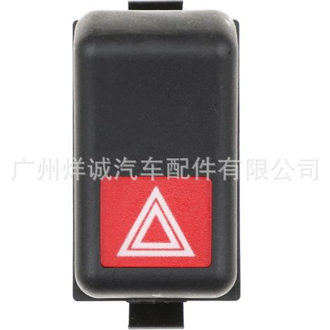 Hazard light switch for Volvo trucks, warning light switch, automotive parts 8157750 (1/4)
