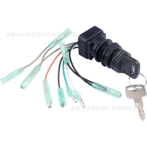 37110-99E01 is compatible with Suzuki outboard engine ignition switch and starter key 67200-99E56. (1/4)