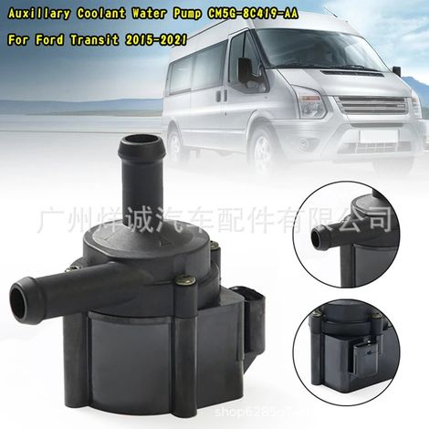 Automotive auxiliary electronic coolant pump suitable for Ford 1763048 OE:CM5G 8C419 A (1/4)
