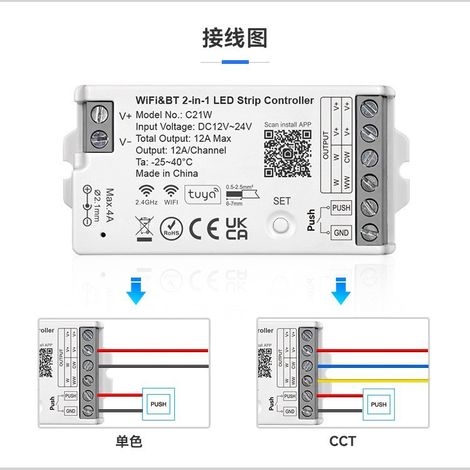 C21W Graffiti Light Strip Controller with Direct Wi-Fi and Bluetooth 2-in-1 Connection - Universal Application for Graffiti (Single Colour/CCT)