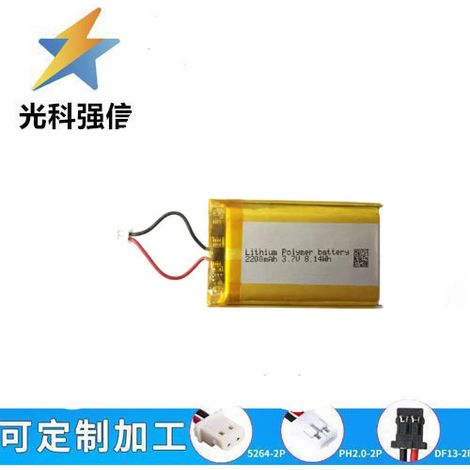 803556 polymer lithium battery 3.7V 2500MAH high-capacity hand warmer smart lock lithium battery second line