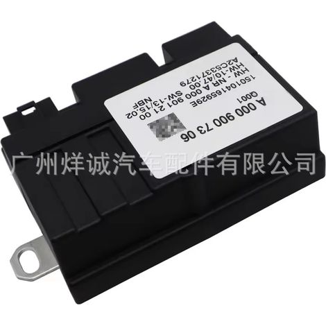 The new A0009007306 automotive fuel pump control module is suitable for Mercedes-Benz W176 ML350 W212. (1/4)