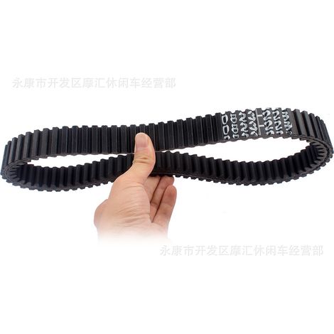 Suitable for Arctic Cat Alterra TRV XR Prowler HDX 0823-228 drive belt (1/5)