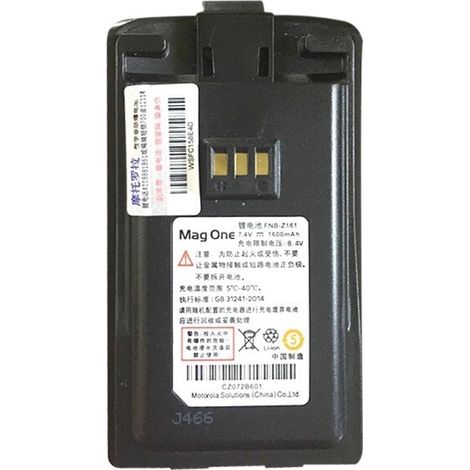 Compatible with Motorola/Magnone VZ-D131/VZ-D135/SMP358/SMP368 walkie-talkie batteries (1/5)