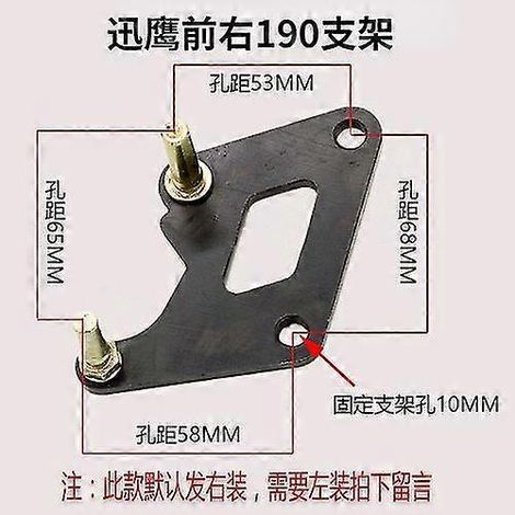 Support de selle pour moto/scooter de course Honda Dio Jog Yamaha (155 mm, 180 mm, 190 mm, 220 mm) - Avant droit 190 mm (1/5)
