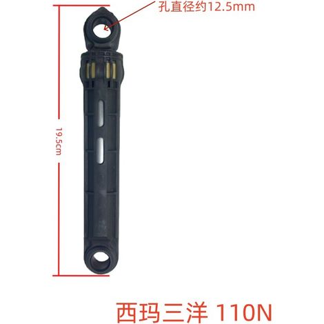 Genuine new parts for Sanyo Whirlpool drum washing machines, including shock absorbers, pads and anti-vibration support rods.