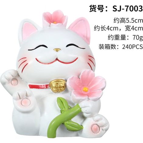 Figurine Chat - Décoration Résine Intérieure - Ornement Maison Bureau Voiture - 5,8 x 4,7 x 4,0 cm - Lot de 1 (1/5)