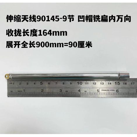 Brand new telescopic antenna 90145-9, CONTEC 8080-2S radio/cassette player, Huayan Meihua Shenzhou. (1/3)