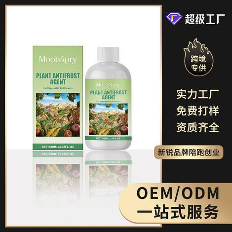 Pflanzenschutzmittel, geeignet für Obstbäume, Gemüse, Blumen und Bäume kältebeständig und frostfest für die Überwinterung von Pflanzen – 100 ml -- BIEMMEDUE (1/5)