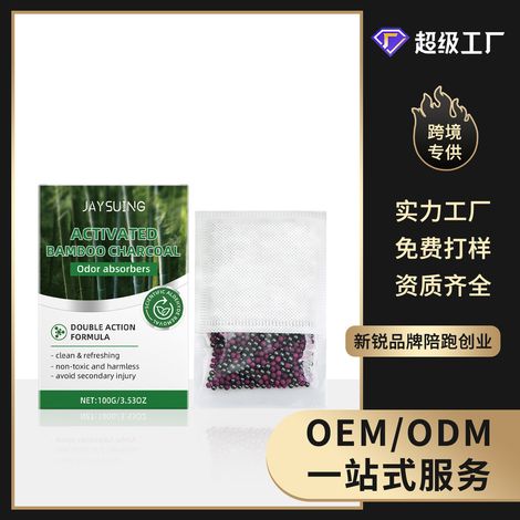 Formaldehyde-removing and odor-eliminating granules for indoor and household air purification - 100g -- BIEMMEDUE (1/5)
