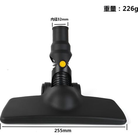 Komplettes Zubehörset für Midea Staubsauger: Hochleistungs-Bodenbürstenkopf, universeller Innendurchmesser 32 mm. (1/3)